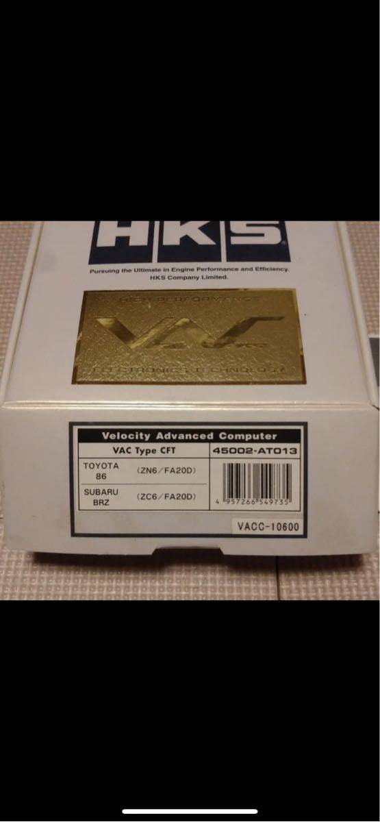 アカデミー 1/35 M4A3 105mm シャーマン ドーザーブレード