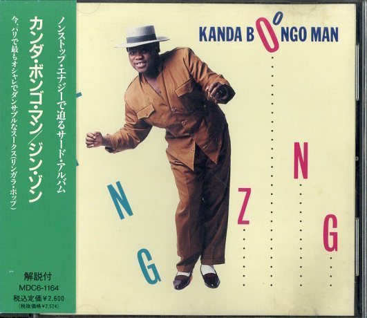 カンダ ボンゴ マン Kanda Bongo Man Zing Zong Isambe Mosali Wallow Yonde Love Me ...
