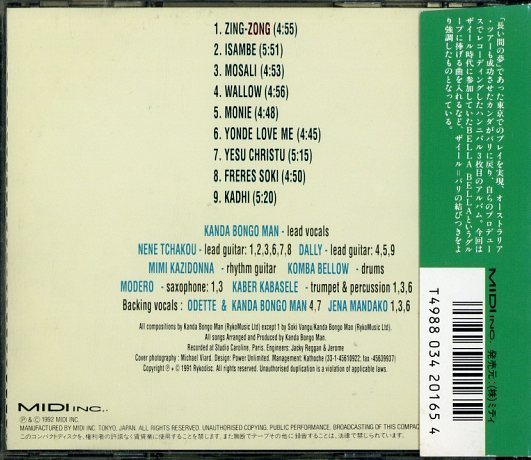 カンダ ボンゴ マン Kanda Bongo Man Zing Zong Isambe Mosali Wallow Yonde Love Me ...