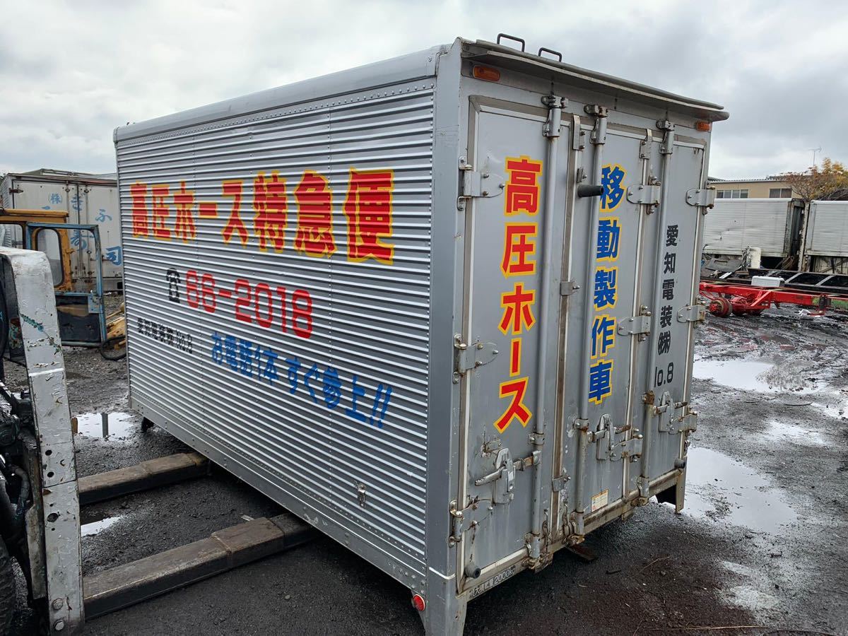 アルミバン 箱 倉庫 物置 トラック コンテナ アルミ トラックコンテナ 