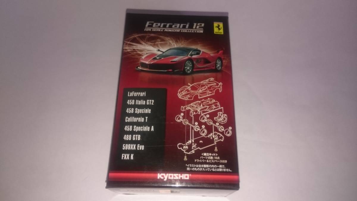 未開封即決 京商 CVS フェラーリ第12弾 オンライン バージョン 1/64
