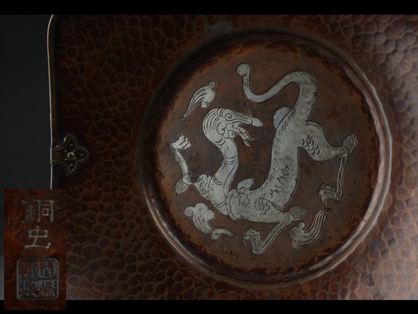 國立故宮博物院3D文物賞析專區-3D典藏文物-西周早期蝸身獸紋