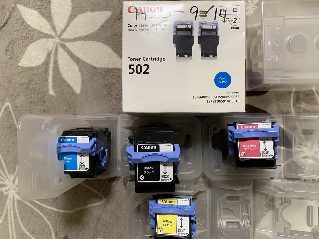 Canon レーザープリンター用（トナーカートリッジ 331） CRG-331 未