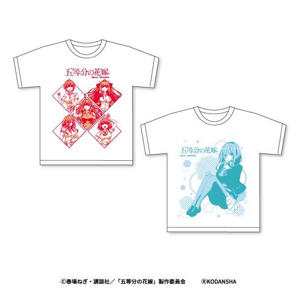五等分の花嫁 Tシャツ フリーサイズ 全2種セット