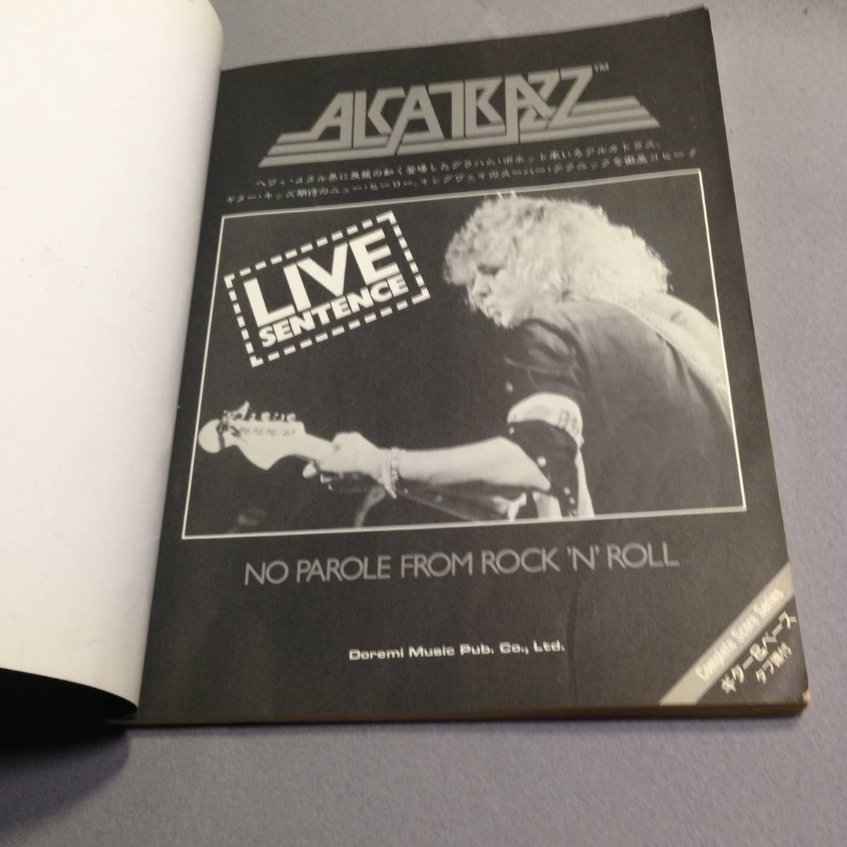 ALCATRAZZ Live Sentence アルカトラズ ライブ センテンス