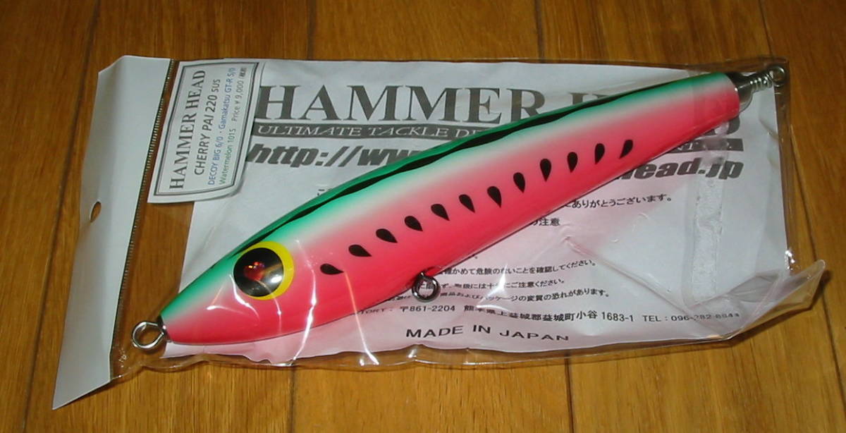 ハンマーヘッド　チェリーパイ220 ハンマーヘッド チェリーパイ 220 SUS／HAMMER HEAD Cherry PAI 220