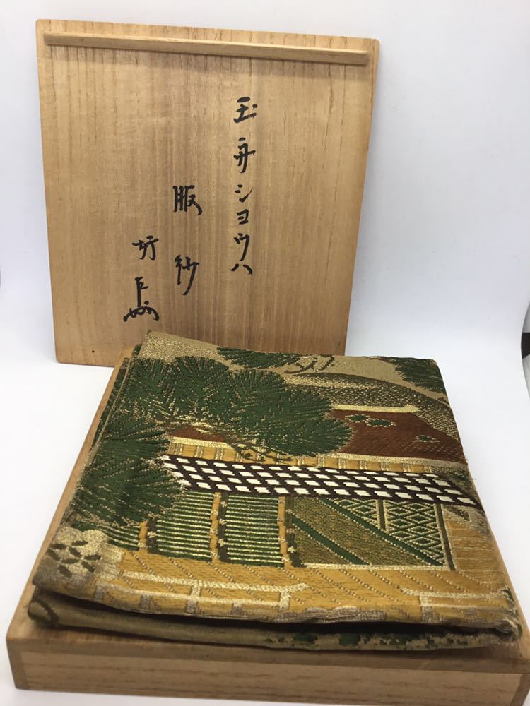♢種子島焼 古陶磁 江戸時代 算盤形瓶 花瓶 琉球陶芸 珍物レア物 古