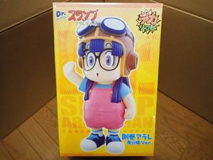 アラレちゃん ソフビのYahoo!オークション(旧ヤフオク!)の相場・価格を 