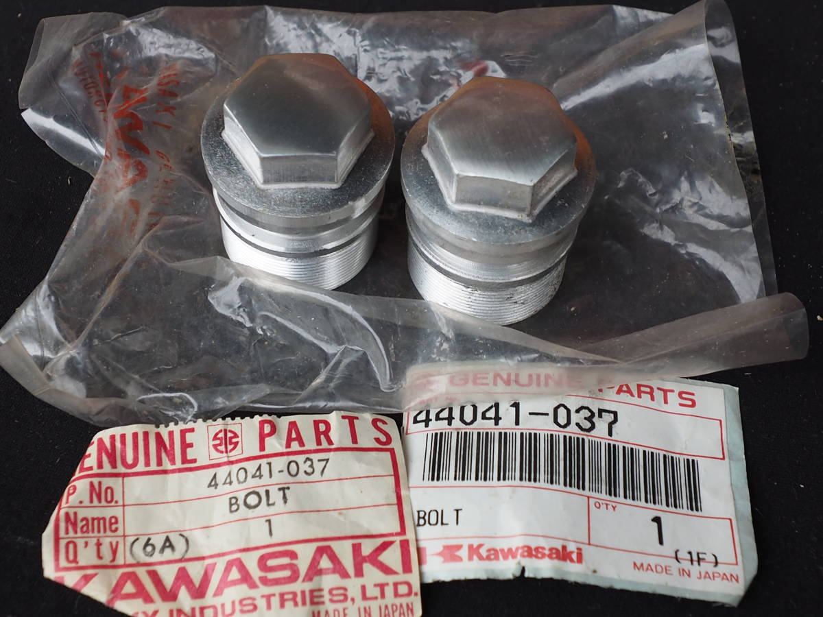 ☆彡マッハ 350SS 250SS 400SS KH250 KH400用 フロントフォークボルト