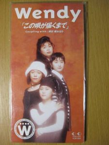 CDシングル レアのYahoo!オークション(旧ヤフオク!)の相場・価格を見る