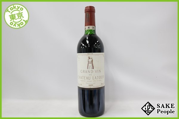 □注目! シャトー ラトゥール 1989 750ml 12.5% ボルドー 赤ワイン