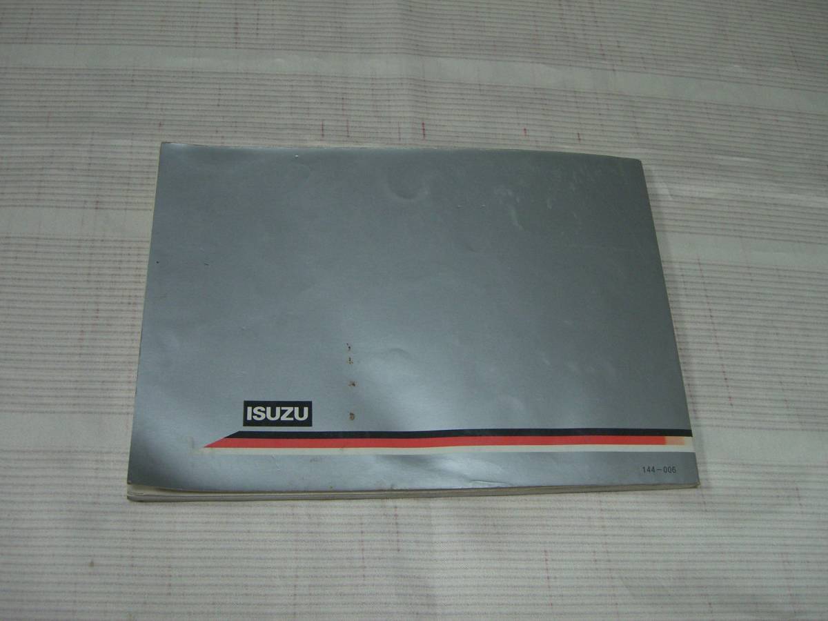 ☆　ピアッツァ　PIAZZA 取扱説明書　☆ _2