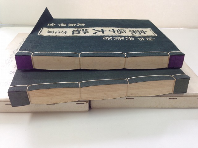 【2冊セット】気学大鑑 「家相編」「方位編」山本光養者著 ⁄ 2冊セット気学大鑑 「家相編」「方位編」山本光養者著 気学大鑑 家相