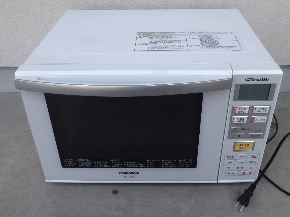 注目：Panasonic ☆ パナソニック エレックオーブンレンジ 23L