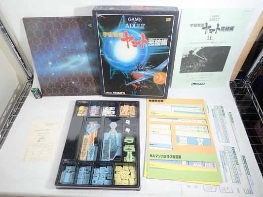 KW14◆当時物 バンダイ 宇宙戦艦ヤマト 完結編 if ボードゲーム 未チェック/ウォーゲーム シミュレーションゲーム 送:G/80