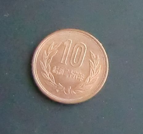 10円玉が「32万円」に大化けした！ Yahoo!オークション 現行の硬貨が