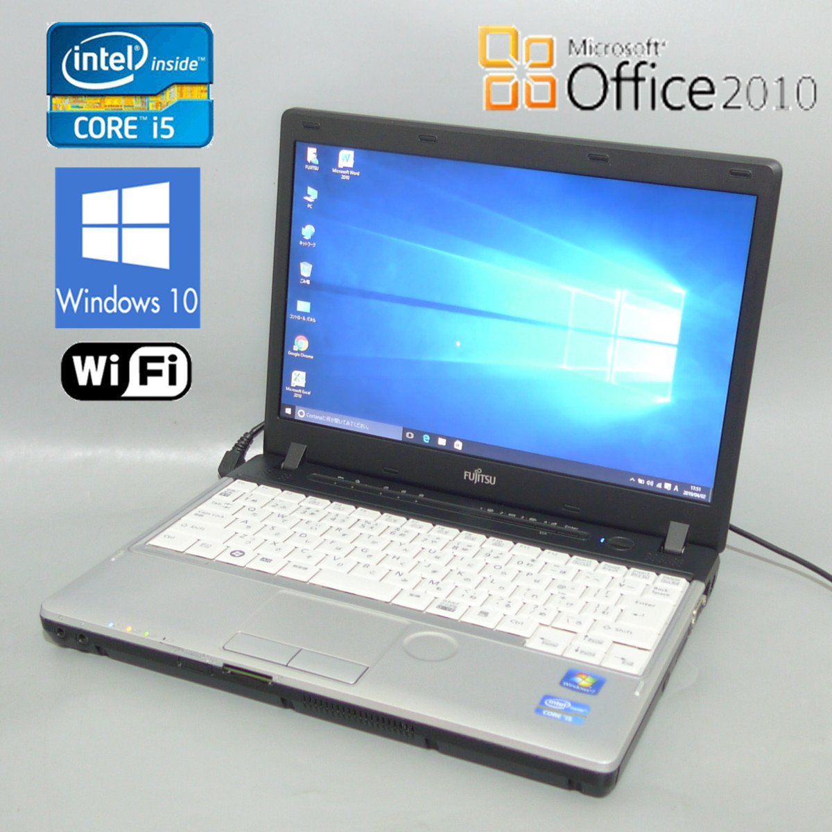 1円～ ノートパソコン 中古動作良品 12.1インチ 富士通 P771/D Core i5 4GB 250G DVDマルチ 無線LAN Wi-Fi Windows10 Office2010 即使用可