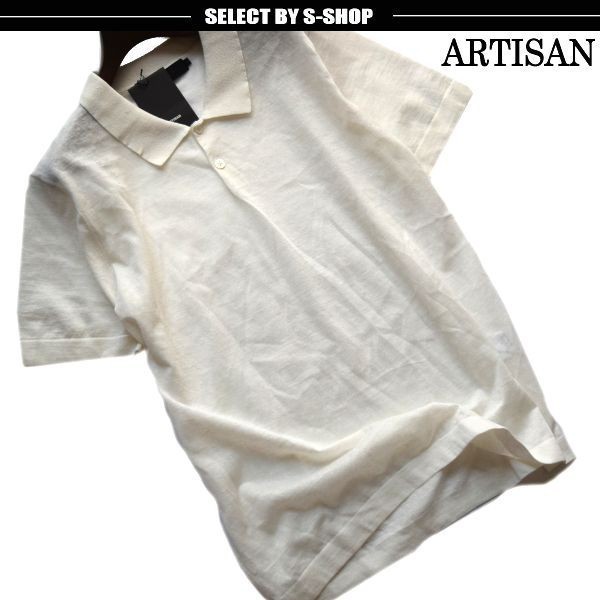 ◆アルチザン(ARTISAN)◆新品未使用 定価38.880円 日本製 ラミー半袖ニットポロシャツ 白/L 36KZ30 - メルカリ 2026年最新ARTISANの人気アイテム ボウル・お椀・深皿 アルチザン／アンフォラ Store