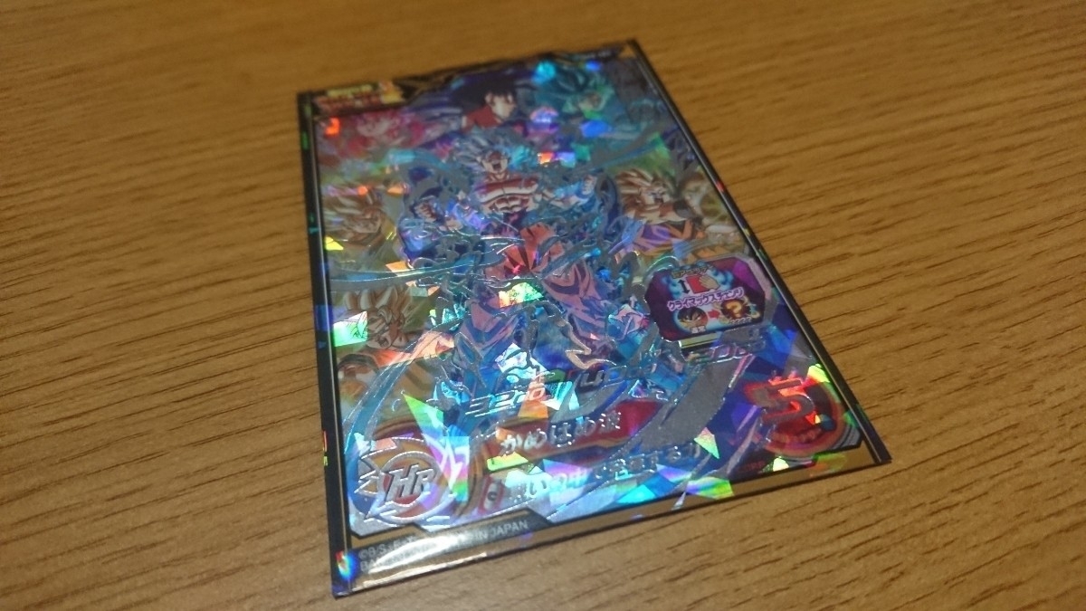 スーパードラゴンボールヒーローズ UM8弾SEC.孫悟空.新品.未使用