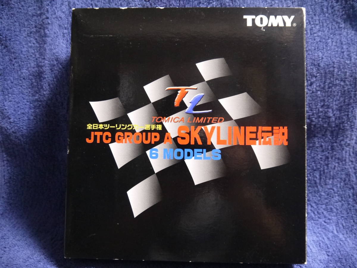 トミカリミテッド 全日本ツーリングカー選手権 JTC GROUP A 
