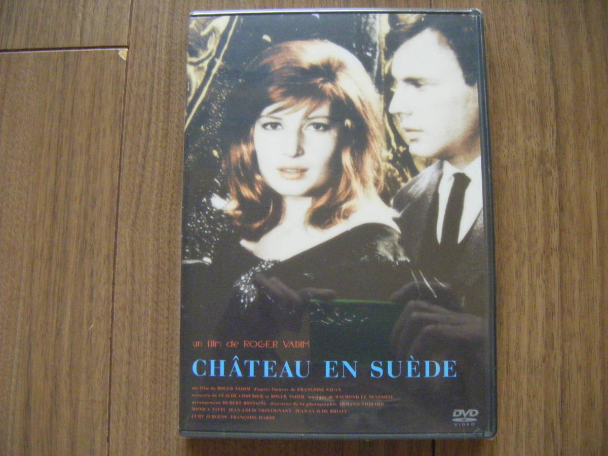 スエーデンの城 [DVD] 【公式通販】