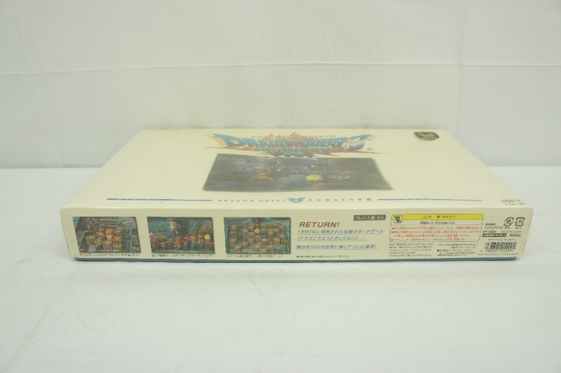 6425P　新品未開封◆ドラゴンクエストダンジョンR ドラクエ ボードゲーム◆20周年記念限定復刻版 スクウェア・エニックス