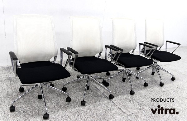 ☆30☆vitra/ヴィトラ☆89.6万☆アルベルト・メダ☆meda/モダン