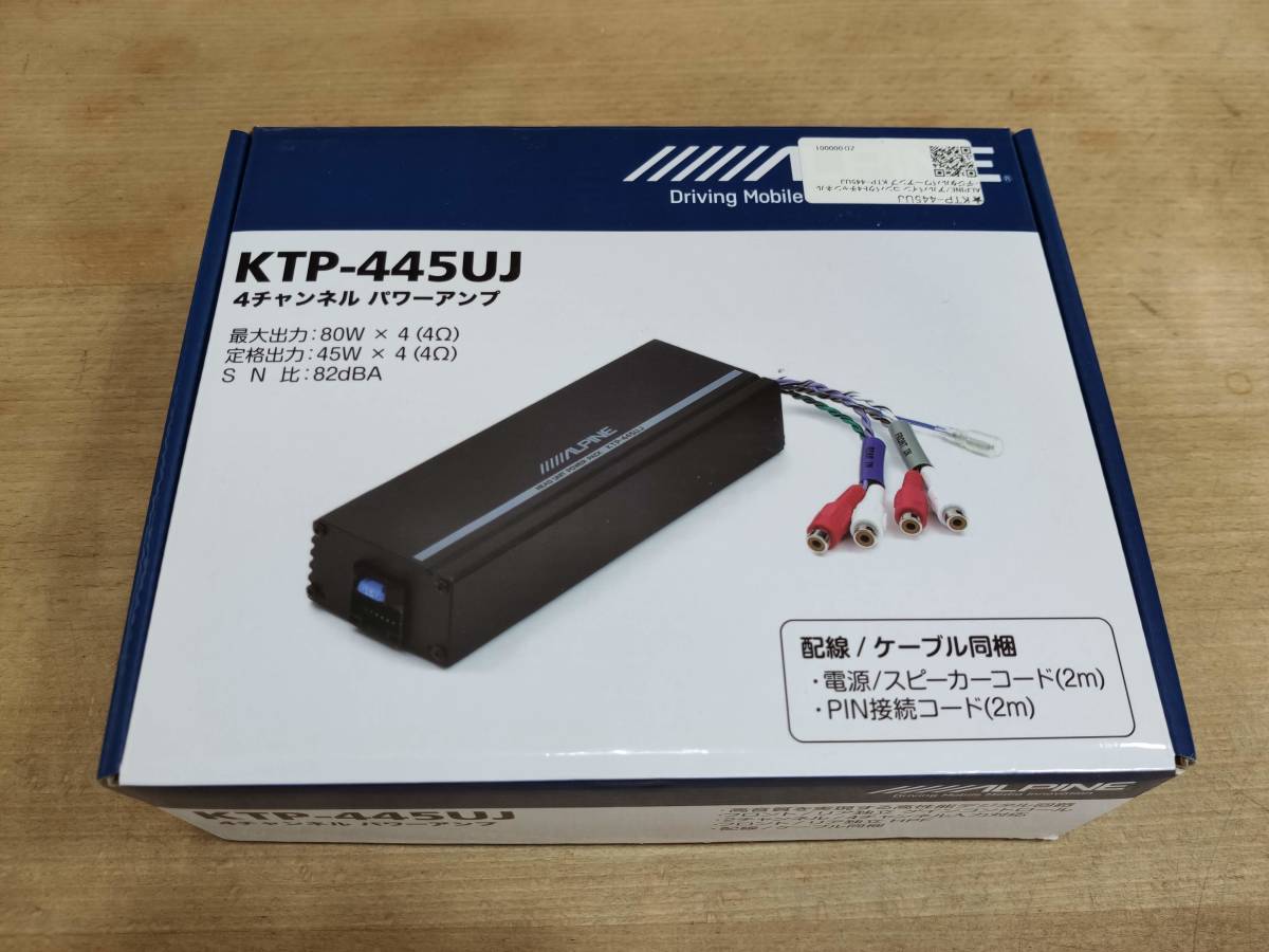 ALPINE KTP-445UJ 4チャンネル・パワー・アンプ【公式認定ストア