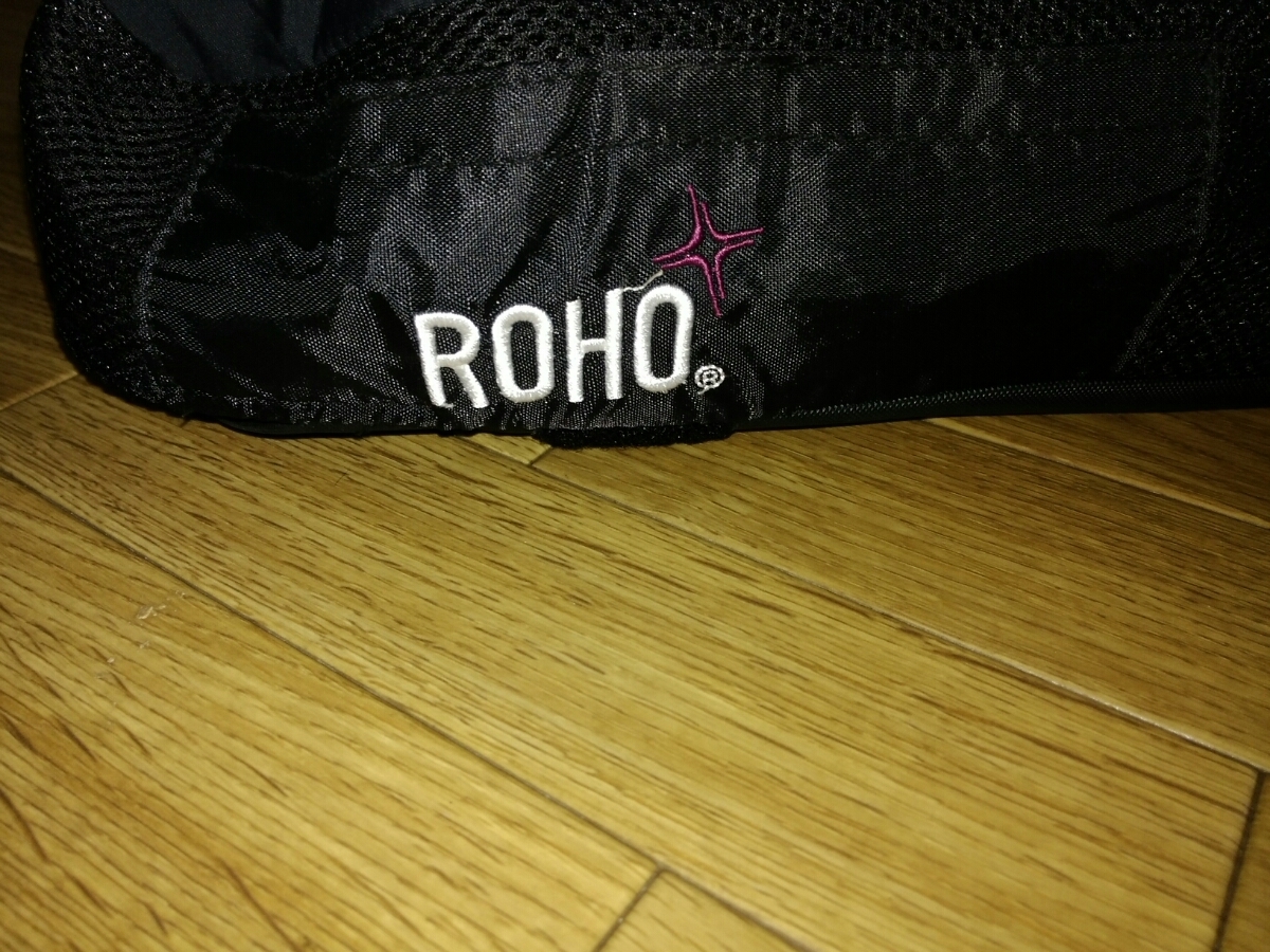 美品☆ロホクッション・ハイタイプ☆中古 中古ロホクッション ハイ