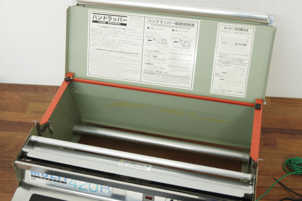 ARC 業務用 食品用 ラップフィルム包装機 マルチラッパー420型 420B ARC 業務用 食品用 ラップフィルム包装機 マルチラッパー420型 420B