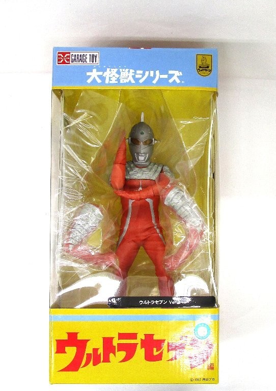 は*く様 ⭐️大怪獣シリーズ 「ウルトラセブンVer.2」通常版 エクス