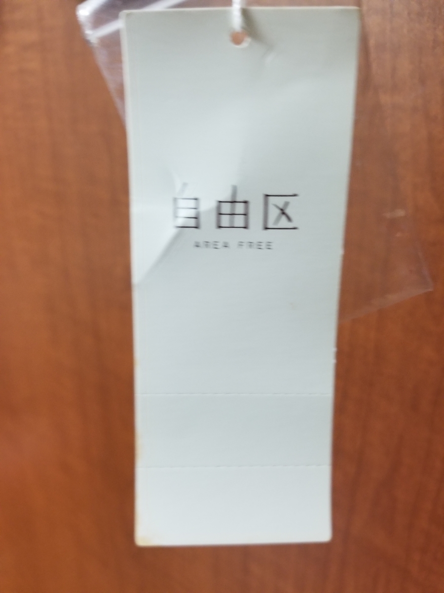 オンワード　自由区　ホワイトジャケット