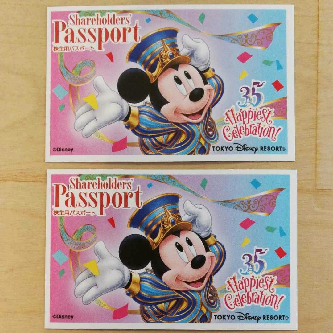 ディズニー 大人 2枚 香港ディズニーランド チケット大人2枚 パーク