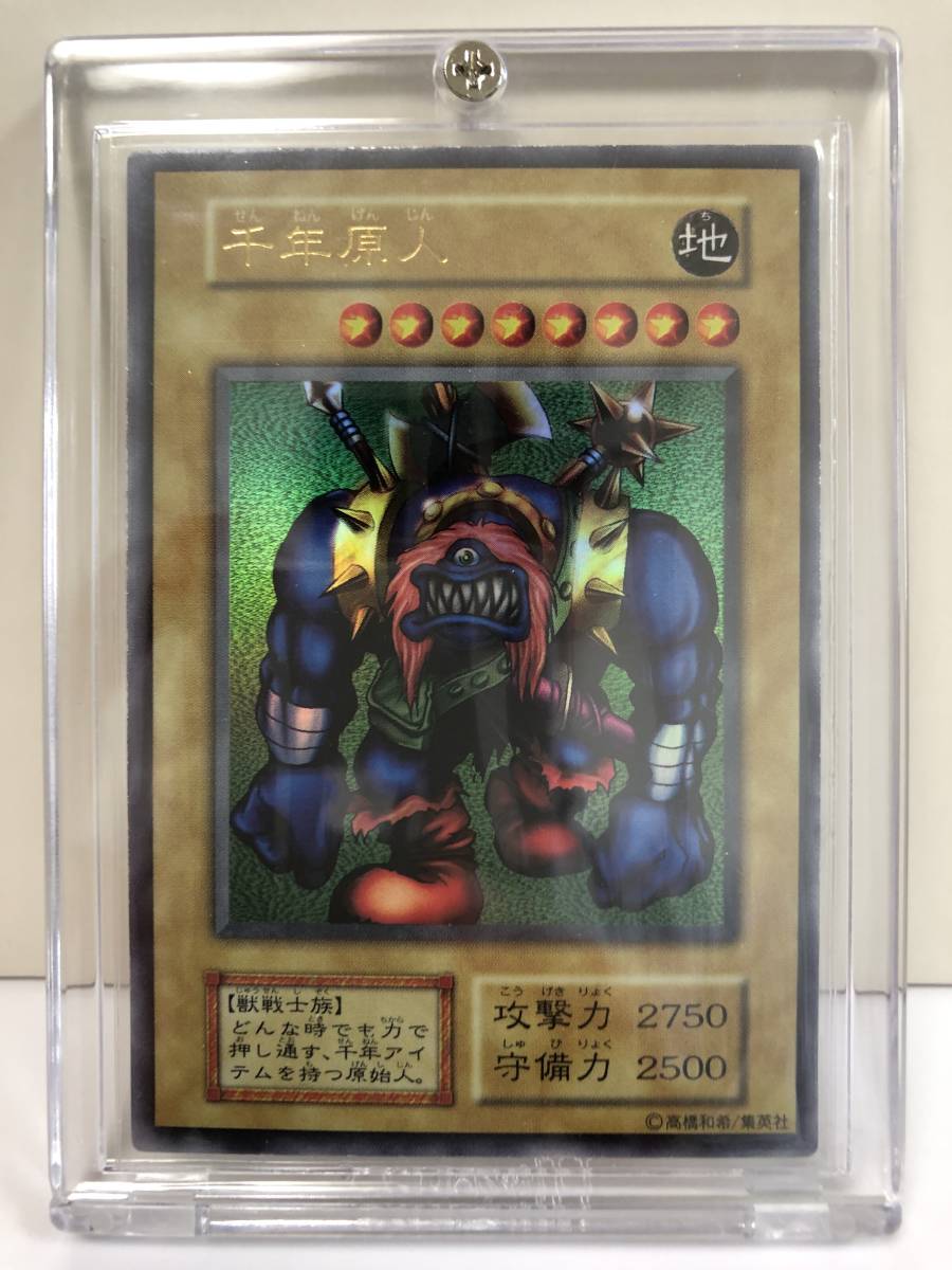 送料込み直送 【タカ様専用】遊戯王 字レアのみ 大量まとめ売り 1箱 約