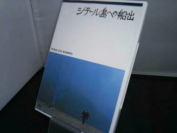 【大人気，本物保証】 シテール島への船出(その他)｜売買されたオークション情報、yahooの商品情報をアーカイブ公開 - オークファン ドラマ