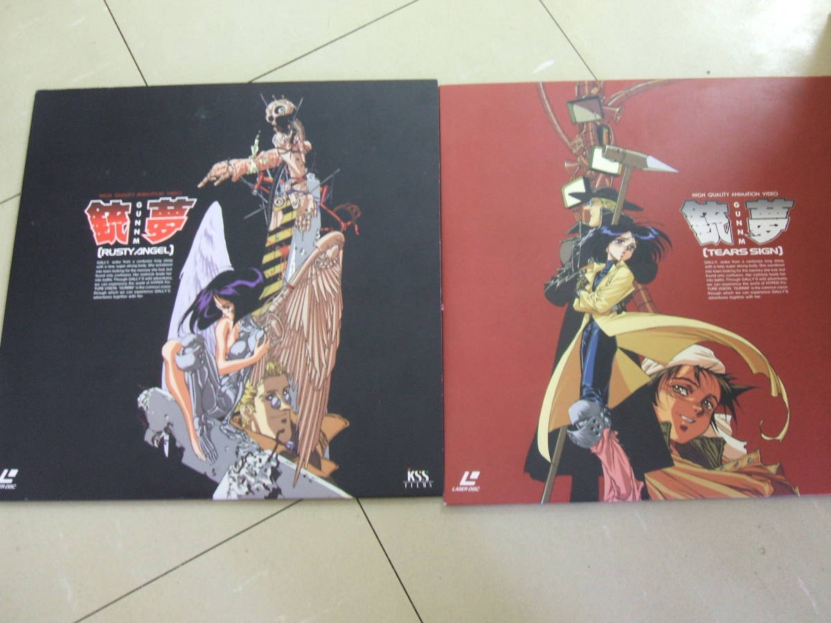 銃夢 OVA Angel - GUNNM Battle The Gunnm Novel セット : 0 (銃夢) r 