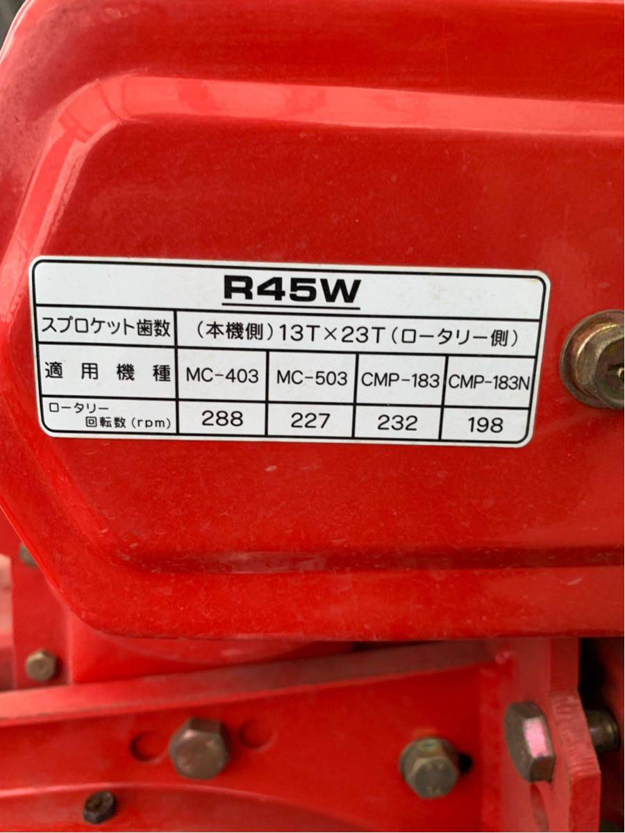 MC-503 マメトラ - Yahoo!オークション 管理機 耕運機 江南市飛高 畝 
