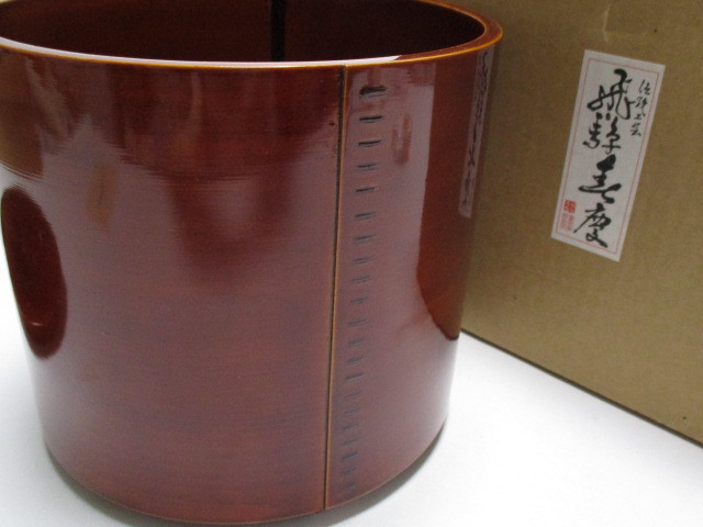 未使用 茶道具 天然木 飛騨春慶塗 曲水指 内黒 へぎ目 漆器 箱無 未使用 茶道具 天然木 飛騨春慶塗 曲水指 内黒 へぎ目 漆器 箱