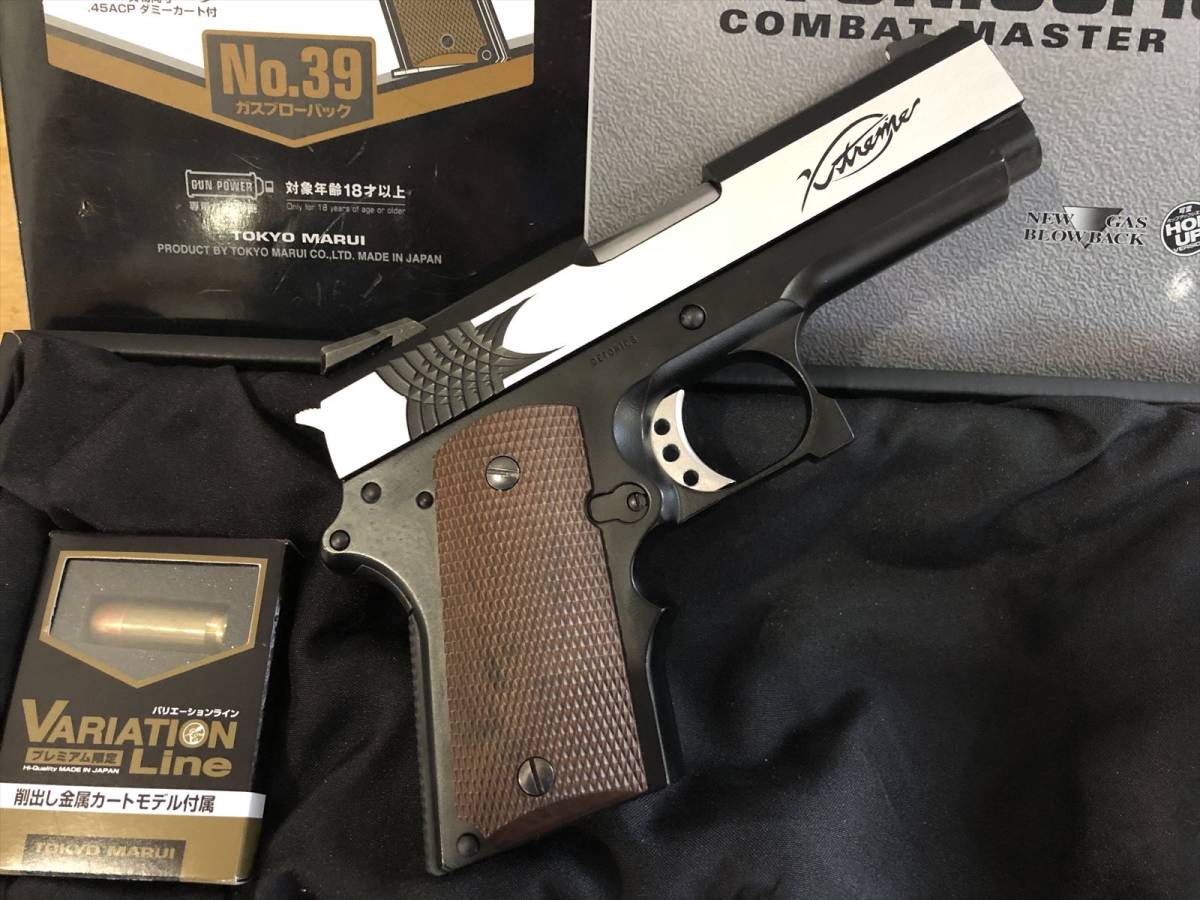 東京マルイ デトニクス カスタム［エクストリームスライド組込］送料込