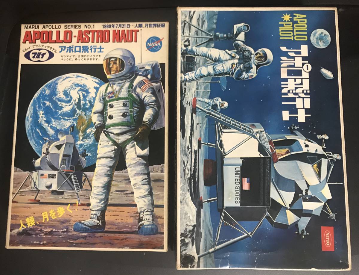 東京マルイ 人類 月を歩く アポロ宇宙飛行士 1969年夏発売 ゼンマイ歩行 検 田宮 青島 東京マルイ 今井科学 旧バンダイ 緑商会 Sf キャラクター 売買されたオークション情報 Yahooの商品情報をアーカイブ公開 オークファン Aucfan Com