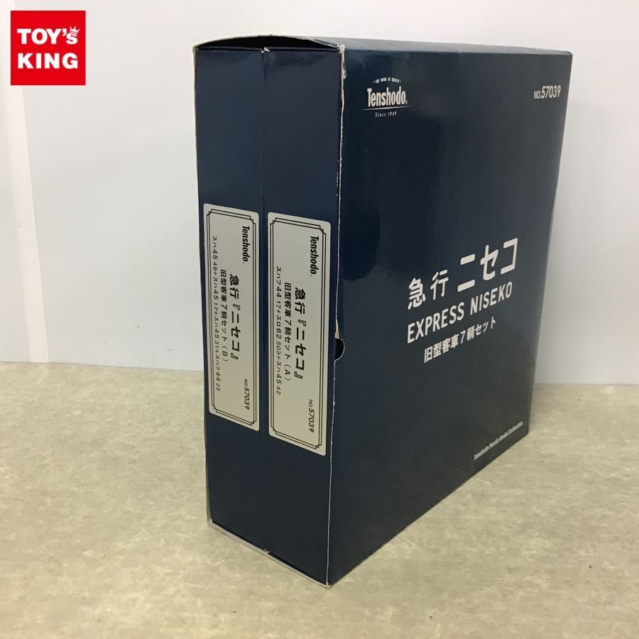 天賞堂 HOゲージ 急行ニセコ 旧型客車7輌セット /鉄道模型 【公式通販】