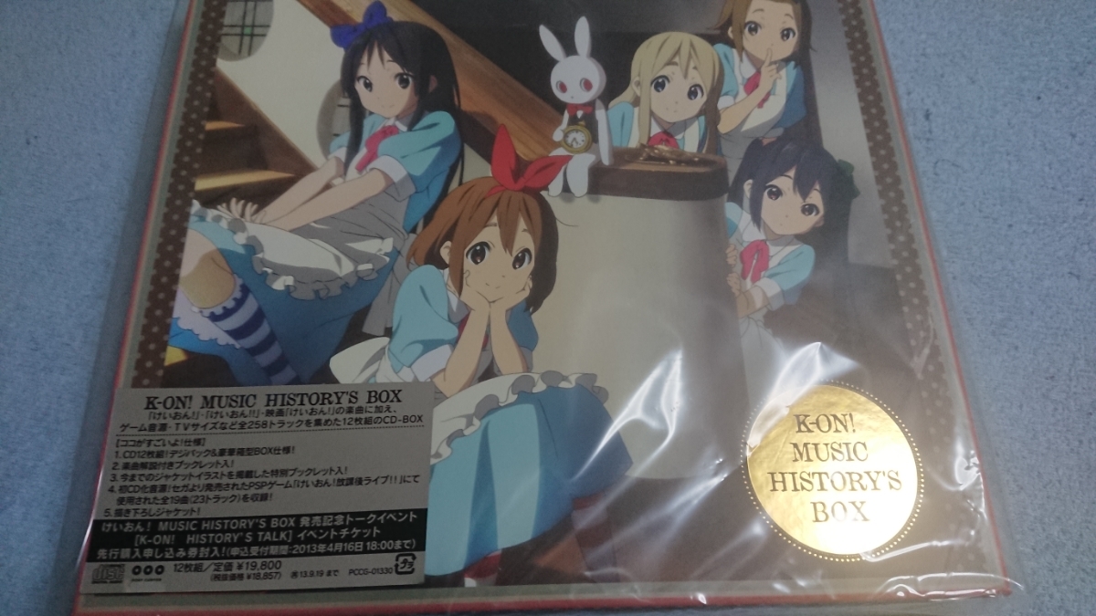 集大成】けいおん！ MUSIC HISTORY'S BOX（12枚組） Amazon.co.jp: K