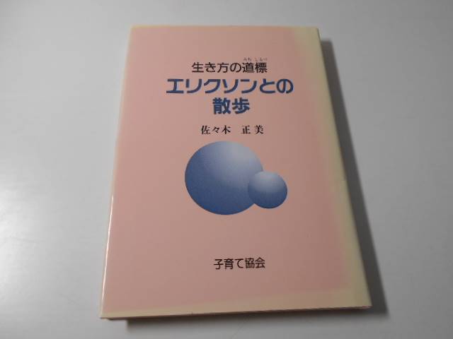河田孝文 6年学級通信 2007年度1-2-3学期 3冊セット 【公式