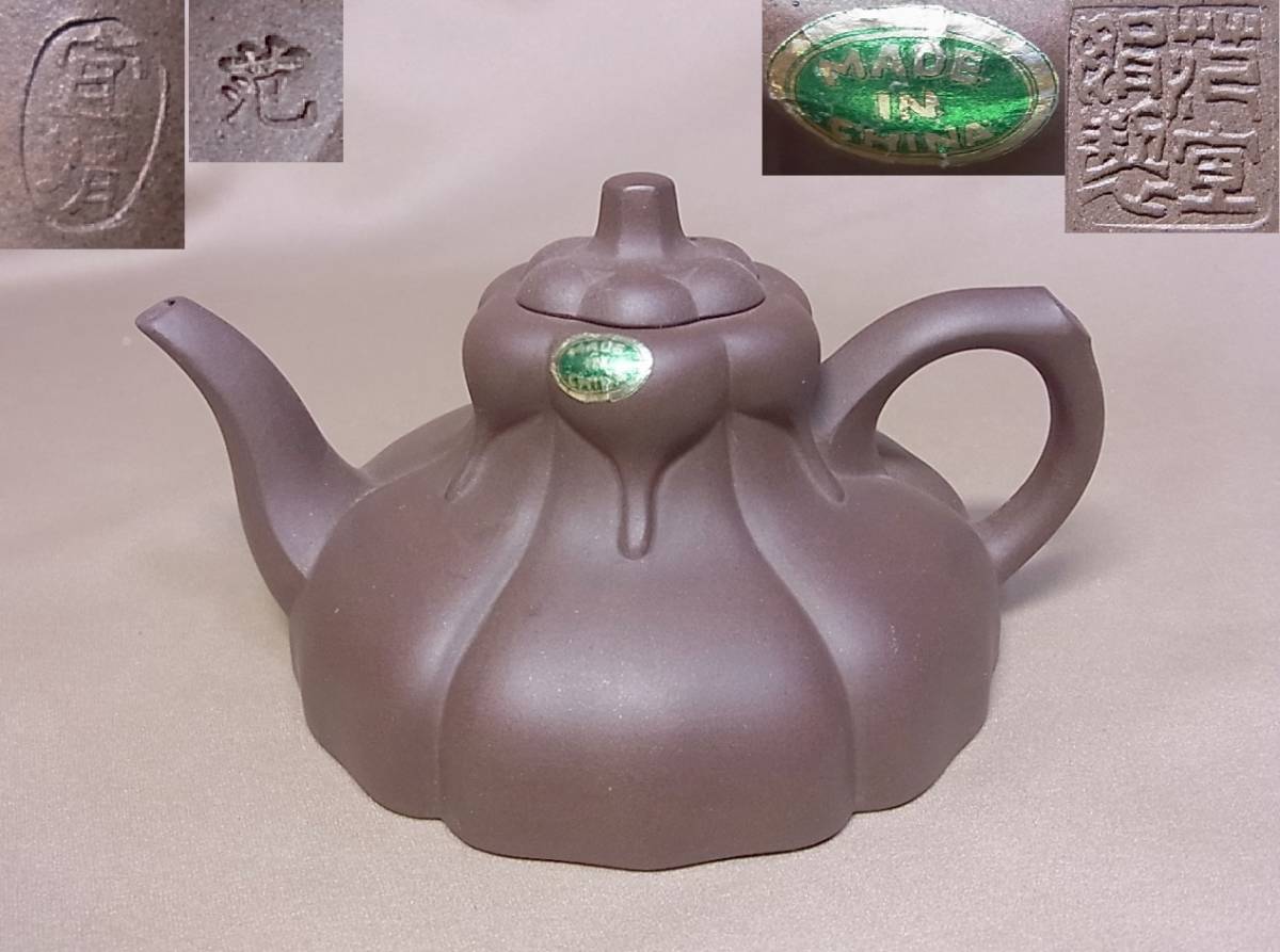 染付 江西順造 蛍手 花文 煎茶碗 6客 ☆旧家の整理品 ＜煎茶道具 煎茶