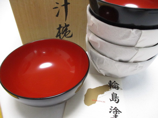 新品未使用 超美品　 輪島塗　蓋付き椀　5脚　特撰 輪島塗 : 天然木 蓋付き汁椀 5客セット 能登 輪島 漆匠 5客 吸物
