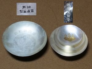 御大典のYahoo!オークション(旧ヤフオク!)の相場・価格を見る｜Yahoo