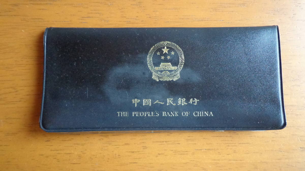 【驚きの破格値，得価】 中国人民銀行 1980年 硬貨 セット ケース付き THE PEOPLES BANK OF CHINA 品 レトロ 7枚セット 現物限り 最終品(アジア)｜売買されたオークション情報、yahooの商品情報をアーカイブ公開 - オークファ アジア