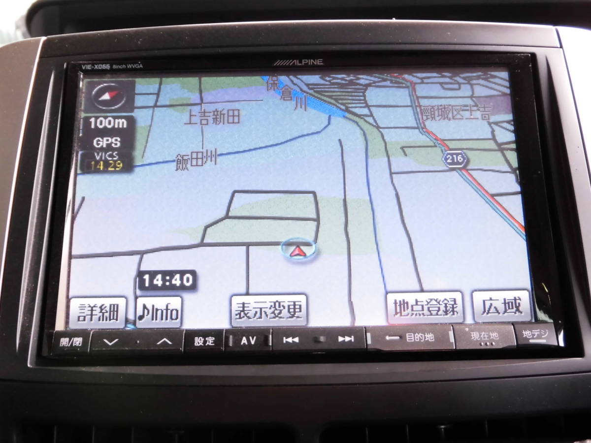ALPINE アルパイン VIE-X066 BIGX ビックX 8インチ 8型ワイドVGA SD