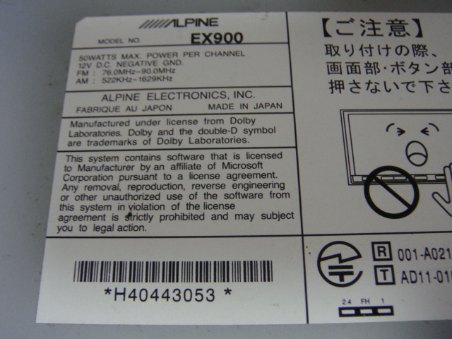 即決！アルパイン9インチSDナビEX900-PR 30プリウス 2016年データ
