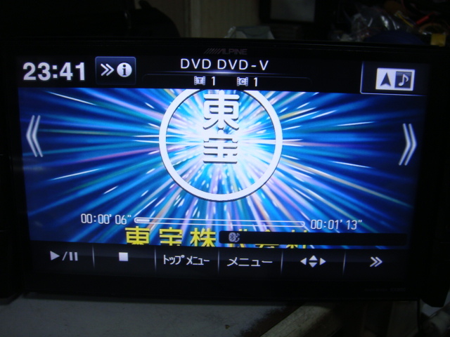 即決！アルパイン9インチSDナビEX900-PR 30プリウス 2016年データ